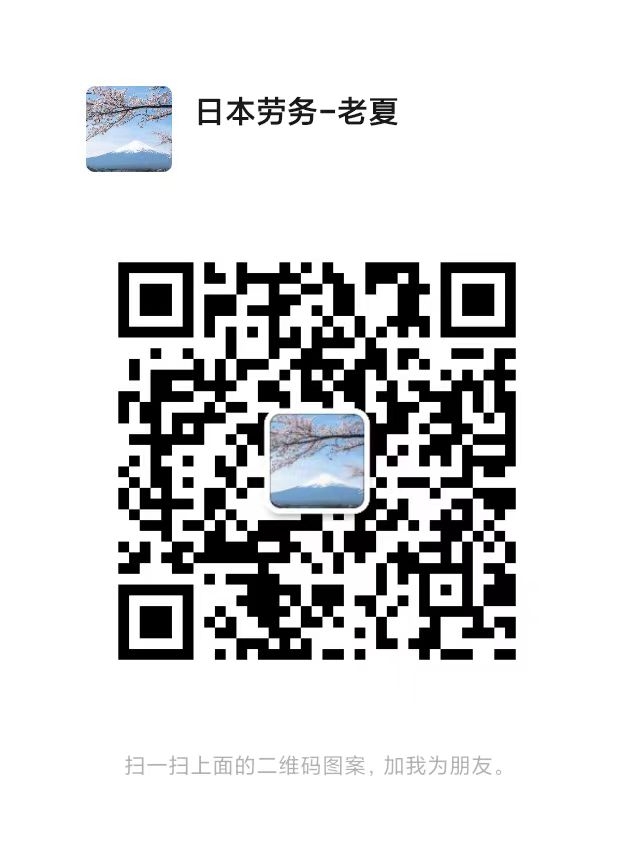 微信二维码